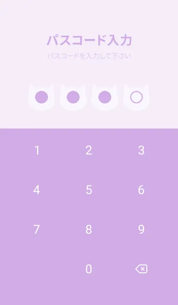 [LINE着せ替え] purple color N12の画像4