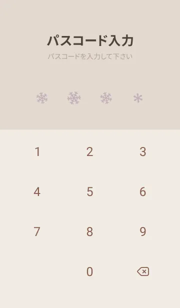 [LINE着せ替え] クリスマス1<パープルピンク>の画像4