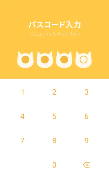 [LINE着せ替え] yellow color N13の画像4