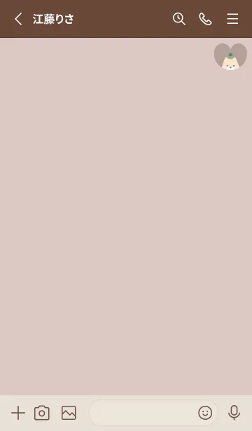 [LINE着せ替え] 柴犬2ツリー[ブラウン]の画像2