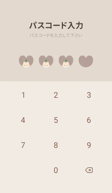 [LINE着せ替え] 柴犬2ツリー[ブラウン]の画像4