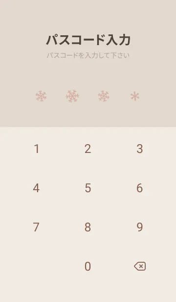 [LINE着せ替え] クリスマス1<ピンクオレンジ>の画像4