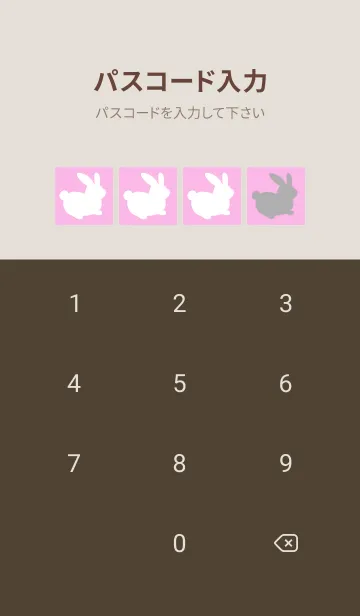 [LINE着せ替え] 幸せうさぎのシルエット/ピンクの画像4