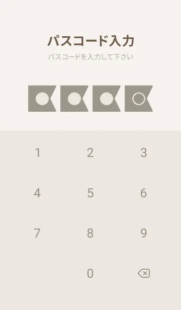 [LINE着せ替え] beige color O11の画像4