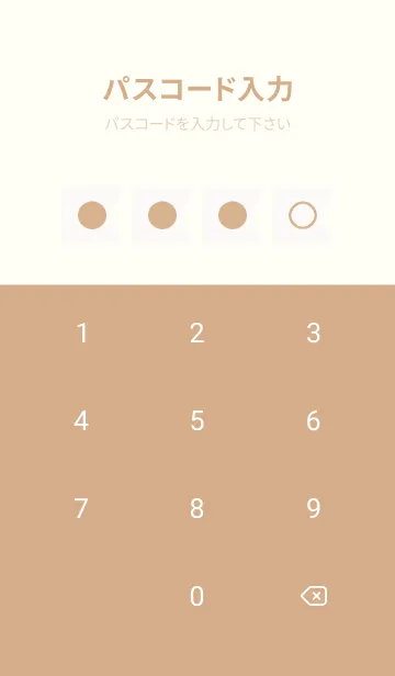 [LINE着せ替え] beige color O12の画像4