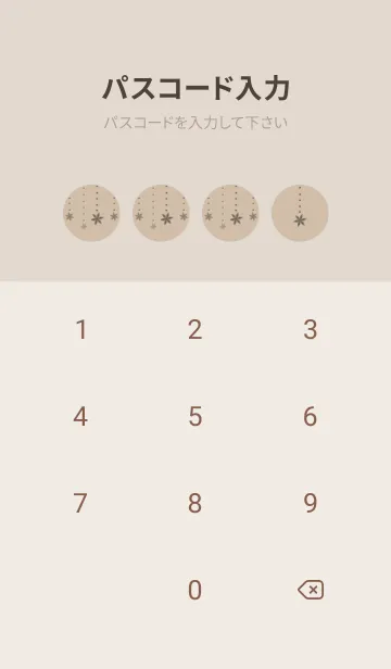 [LINE着せ替え] 猫と雪の結晶 -ベージュ-の画像4