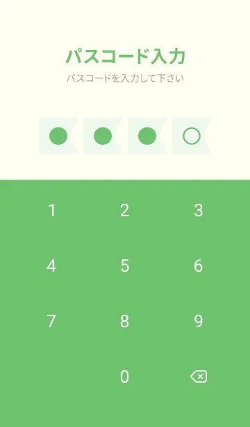 [LINE着せ替え] green color O21の画像4