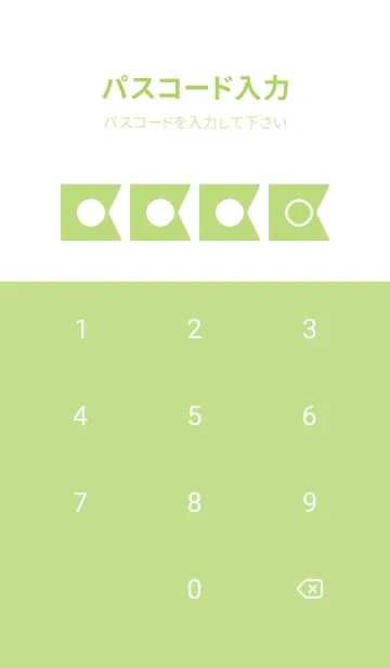 [LINE着せ替え] green color O24の画像4