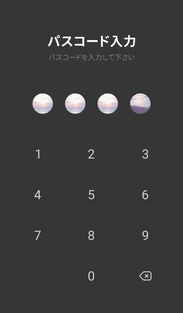 [LINE着せ替え] EmbraceBeach 7の画像4