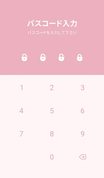 [LINE着せ替え] Simple Color J-Pink (Pi5)の画像4