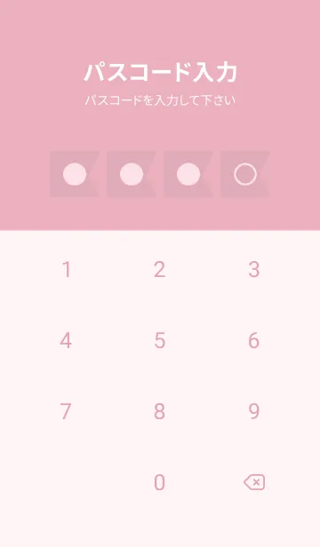 [LINE着せ替え] pink color O15の画像4