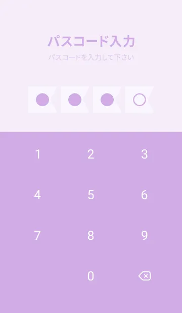 [LINE着せ替え] purple color O12の画像4