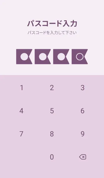 [LINE着せ替え] purple color O13の画像4