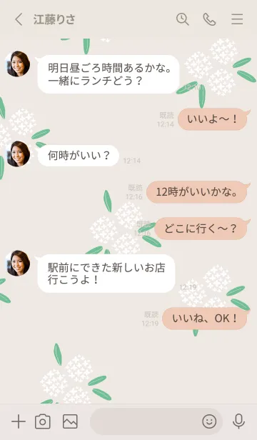 [LINE着せ替え] 白い丸い花6の画像3