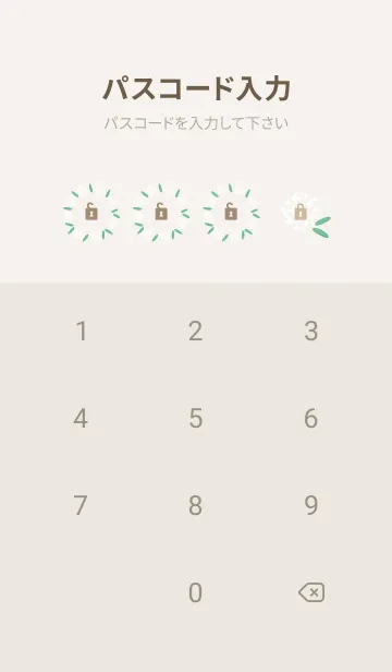 [LINE着せ替え] 白い丸い花6の画像4