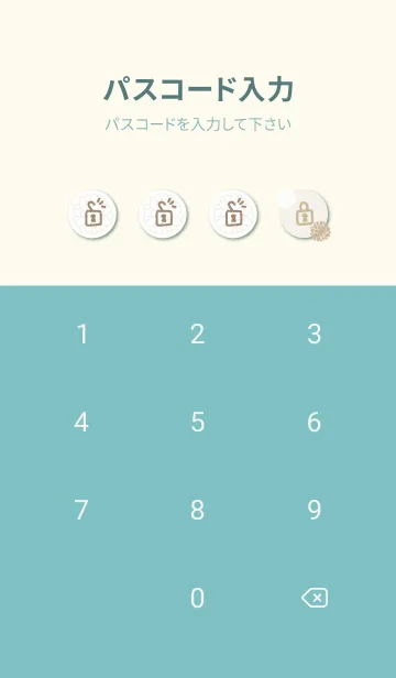 [LINE着せ替え] 白とベージュの丸い花17の画像4