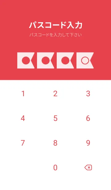 [LINE着せ替え] red color O13の画像4