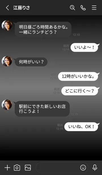 [LINE着せ替え] シンプル グラデーション Black No.1-29の画像3