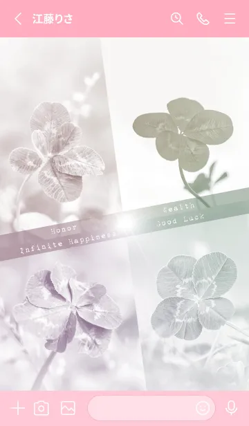 [LINE着せ替え] Real Lucky Clovers #sepia 19の画像2