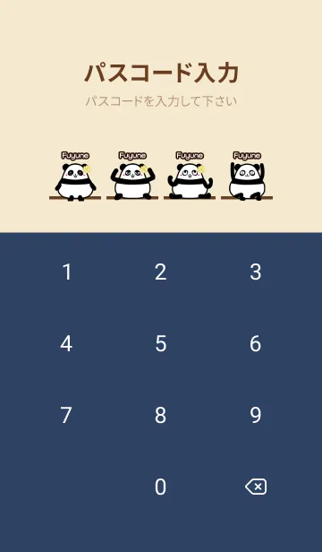 [LINE着せ替え] ふゆね★まんまるカワイイ♥パンダの画像4