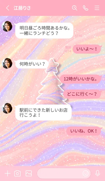 [LINE着せ替え] Christmas Tree Cute Themeの画像3