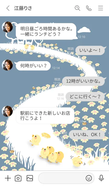 [LINE着せ替え] quack...keep up！ J-gray blue (bw03)の画像3