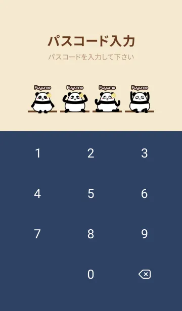 [LINE着せ替え] ふゆめ★まんまるカワイイ♥パンダの画像4