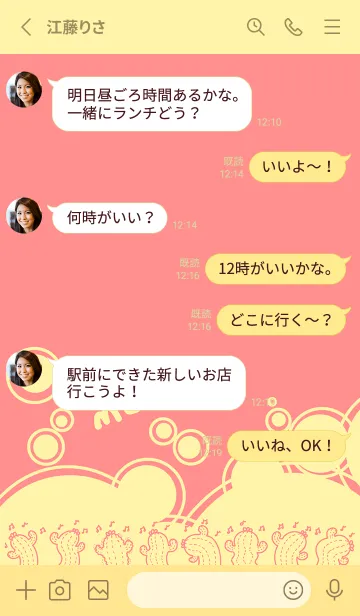 [LINE着せ替え] Twisted Cactus J-Peach (Ye5)の画像3