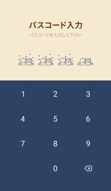[LINE着せ替え] ふゆ たぬききつね スマートの画像4