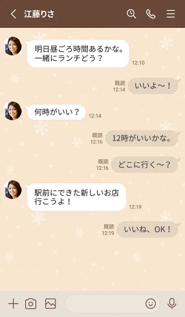 [LINE着せ替え] クリスマス1<オレンジイエロー>の画像3