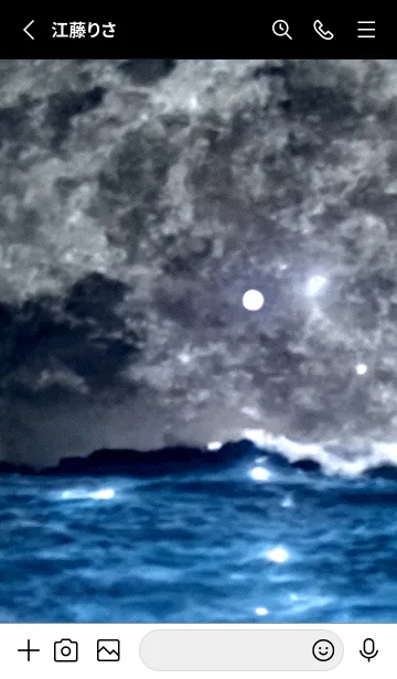[LINE着せ替え] 夜の月 月の海 #Dll_8。の画像2