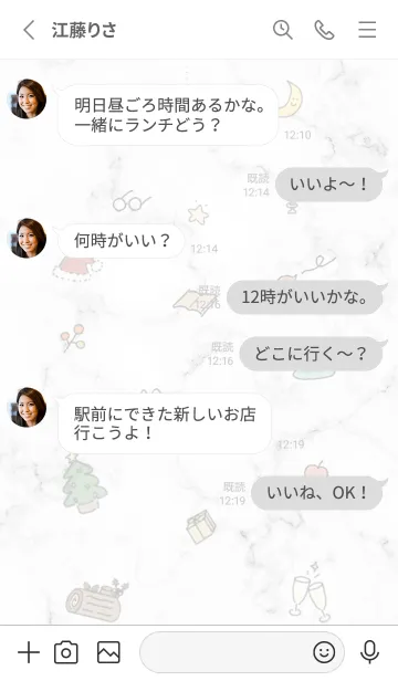 [LINE着せ替え] アイコンと大理石3☆ホワイト01_1の画像3