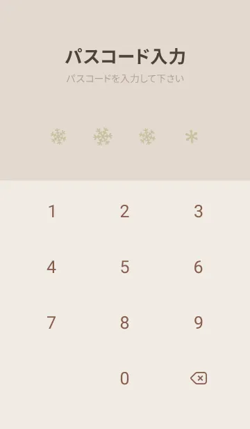 [LINE着せ替え] クリスマス1<イエローグリーン>の画像4