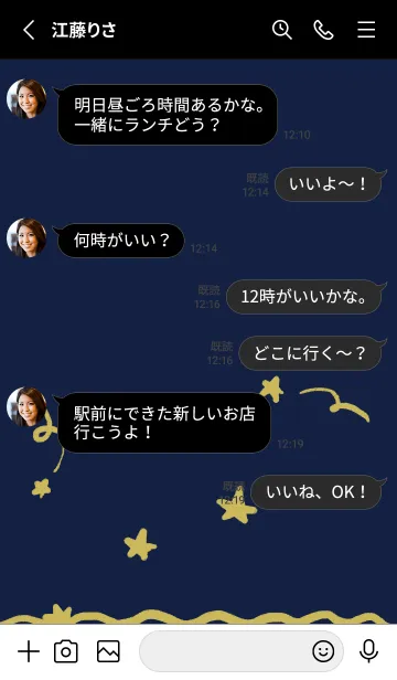 [LINE着せ替え] 小さな流れ星の画像3