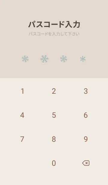 [LINE着せ替え] クリスマス1<グリーンブルー>の画像4