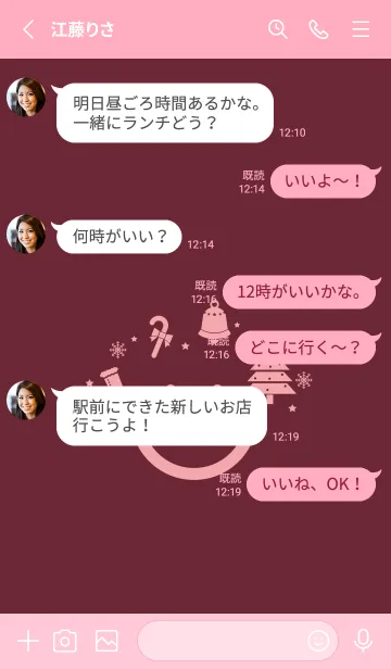[LINE着せ替え] スマイル＆クリスマスツリー Burgundyの画像3