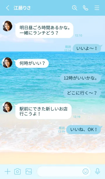 [LINE着せ替え] HAWAIIAN BEACH-SHELL.MEKYMの画像3