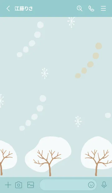 [LINE着せ替え] 木々 ブルー5の画像2