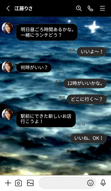 [LINE着せ替え] 夜の月 月の海 #Dll_26。の画像3