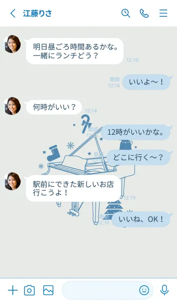 [LINE着せ替え] ピアノとクリスマスツリー Frosty whiteの画像3