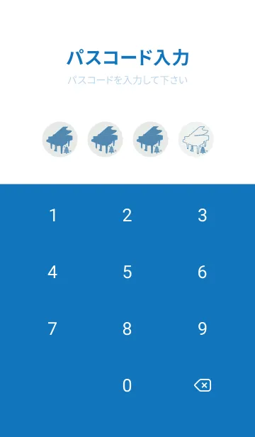 [LINE着せ替え] ピアノとクリスマスツリー Frosty whiteの画像4