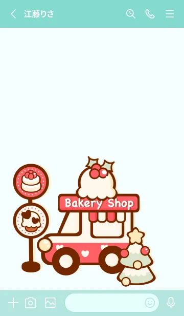 [LINE着せ替え] Little bakery shopの画像2