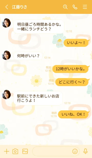 [LINE着せ替え] 花と輪10の画像3