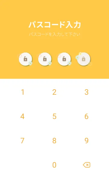 [LINE着せ替え] 花と輪10の画像4