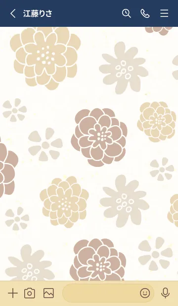 [LINE着せ替え] カラフルとベージュの花18の画像2