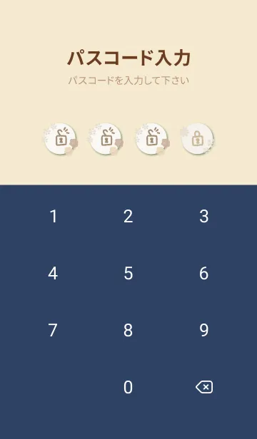 [LINE着せ替え] カラフルとベージュの花18の画像4