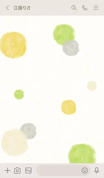 [LINE着せ替え] 水彩円 爽やか19の画像2
