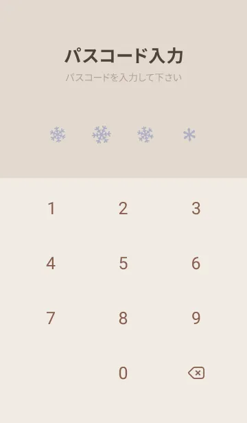 [LINE着せ替え] クリスマス1<ブルーパープル>の画像4