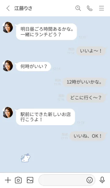 [LINE着せ替え] ゆるいユニコーン。ペールブルーの画像3