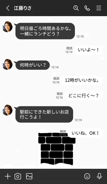 [LINE着せ替え] エクスタンプ煙突 NO.104.3の画像3